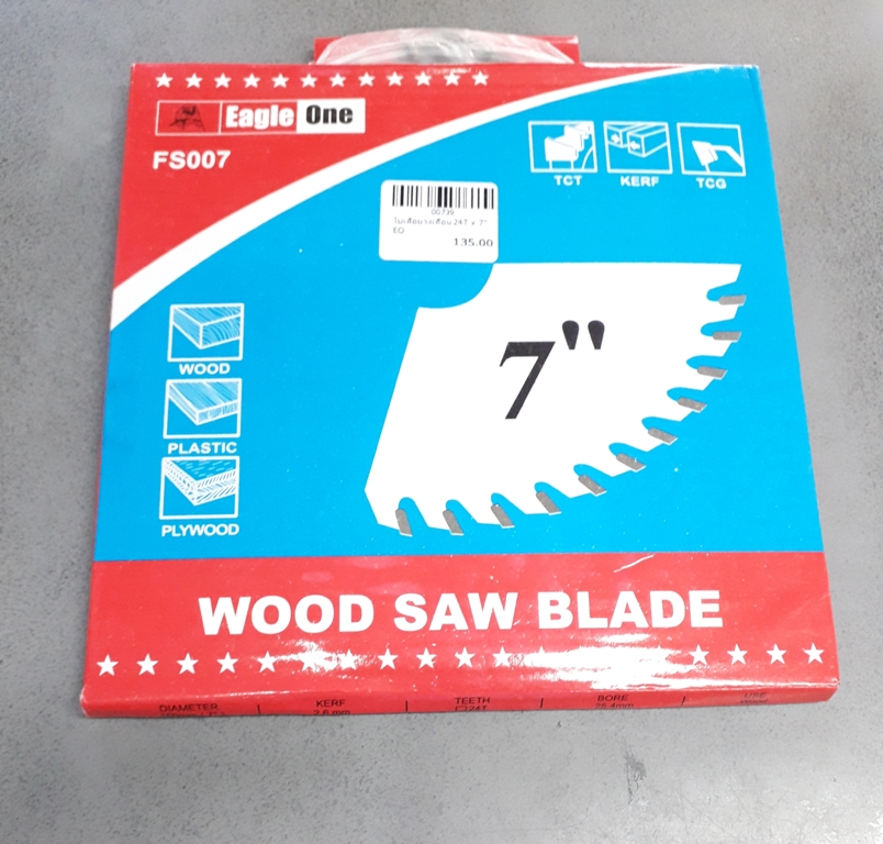 ใบเลื่อยวงเดือน 7 " EAGLE ONE