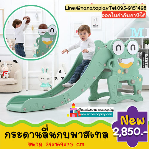 สไลเดอร์กบเขียวตาโต 2in1: กระดานลื่นพร้อมมีแป้นบาสเด็กในตัว กระดานลื่นพร้อมแป้นบาสรูปกบเขียวตาโต พาสเทลน่ารัก