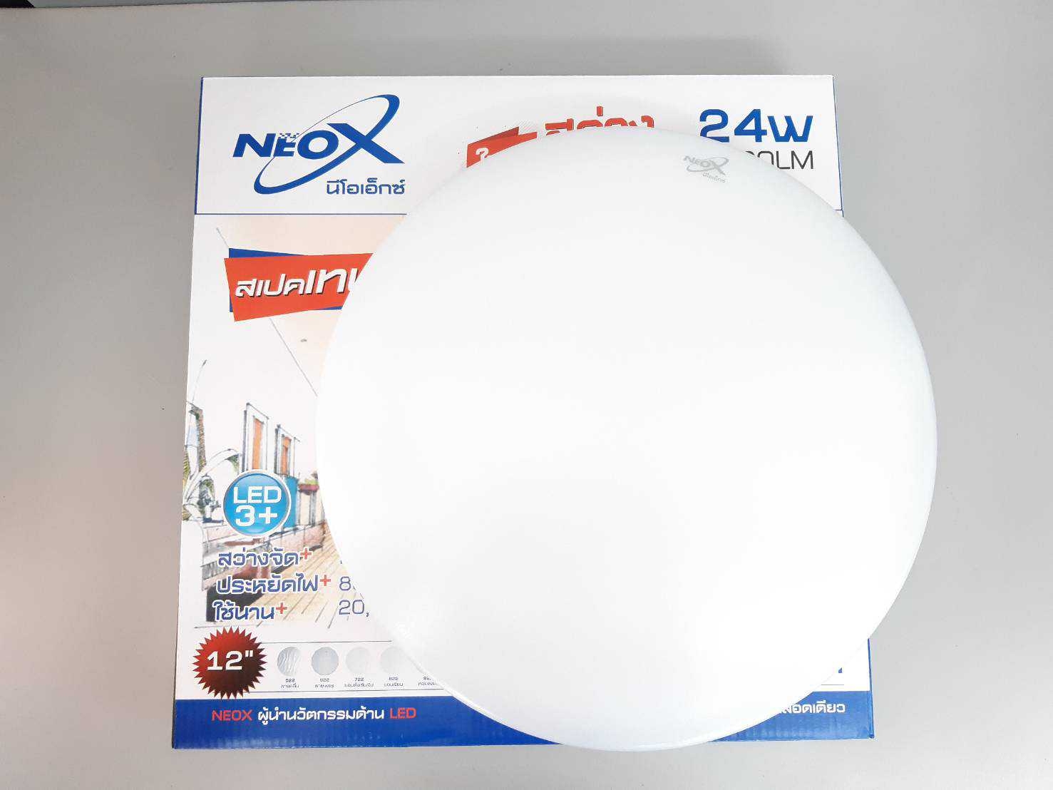 โคมซาลาเปา LED ลายเรียบ 24w แสงขาว Neox