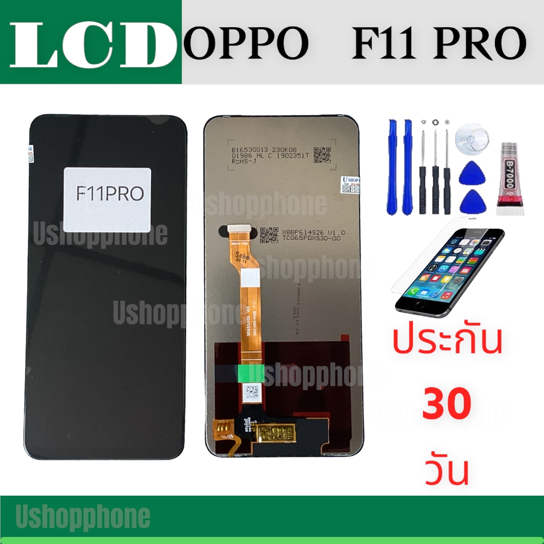 หน้าจอ LCD Display Oppo งานแท้ มือถือ จอพร้อมทัชสกรีน ออปโป้ F11 PRO