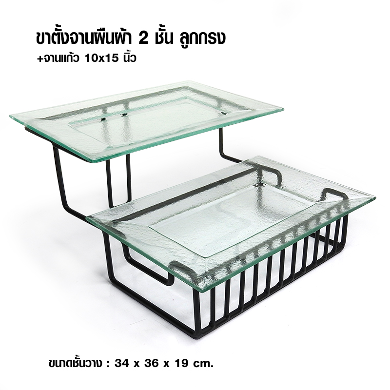 2 tiers plate stand + 2 pcs. glass plates 34 x 36 x 19 cm