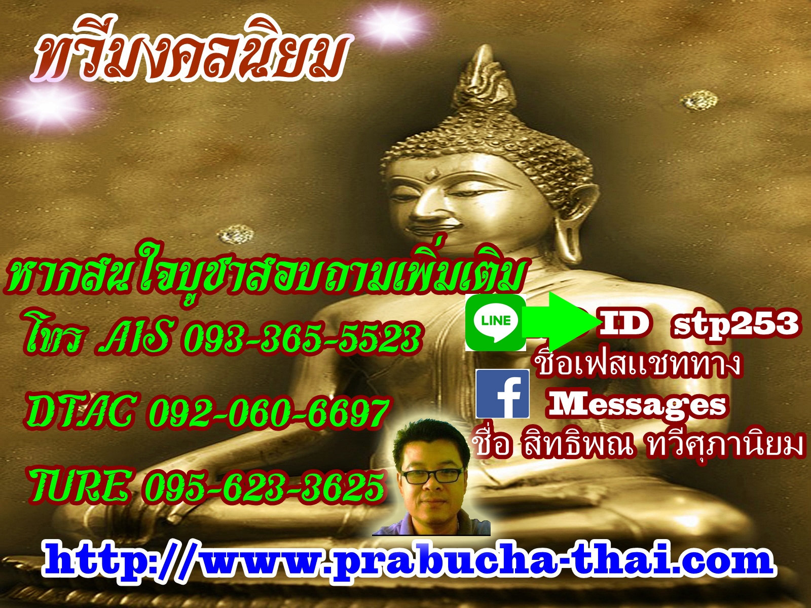 พระบูชา พระอู่ทอง ฐานบัวชั้นเดียว หน้าตัก 9 นิ้ว เนื้อสำริด