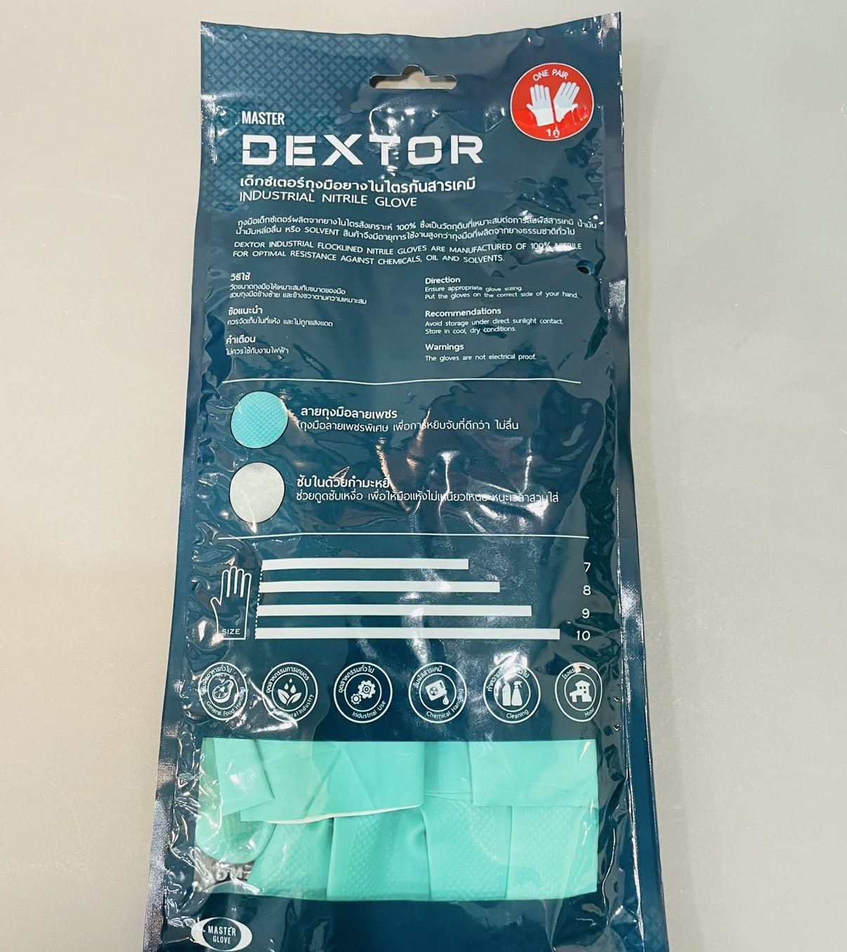 ถุงมือยางไนไตร สีเขียว L Dextor