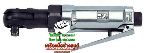 ด้ามฟรีใช้ลม 3/8" อาร์วาย (RY)