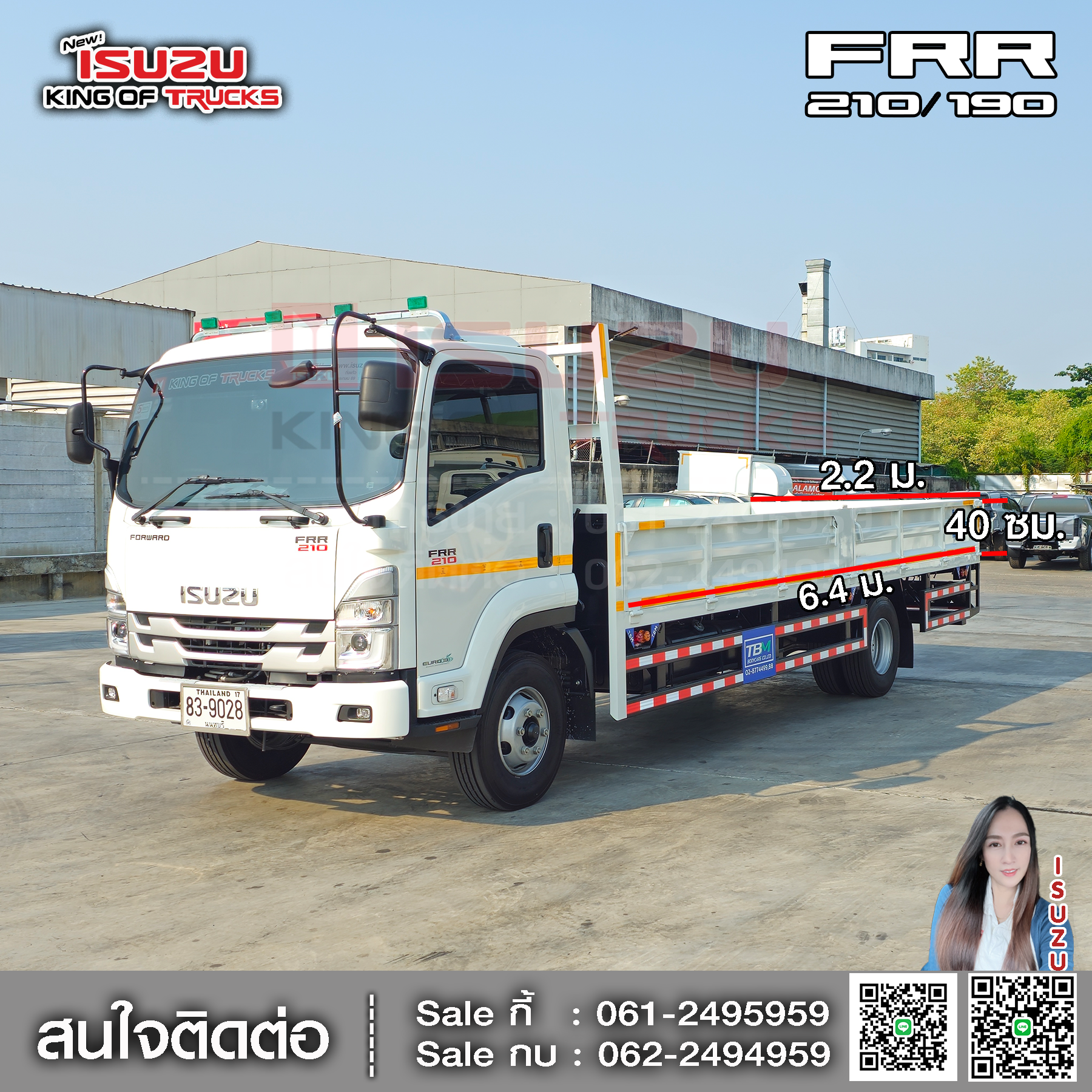 รถบรรทุกอีซูซุ 6 ล้อ ISUZU FRR 210 ขนาด 2.2 x 6.4 x 4 ซม. ภายใน กระบะเหล็กเปิด 3 ด้าน EURO3