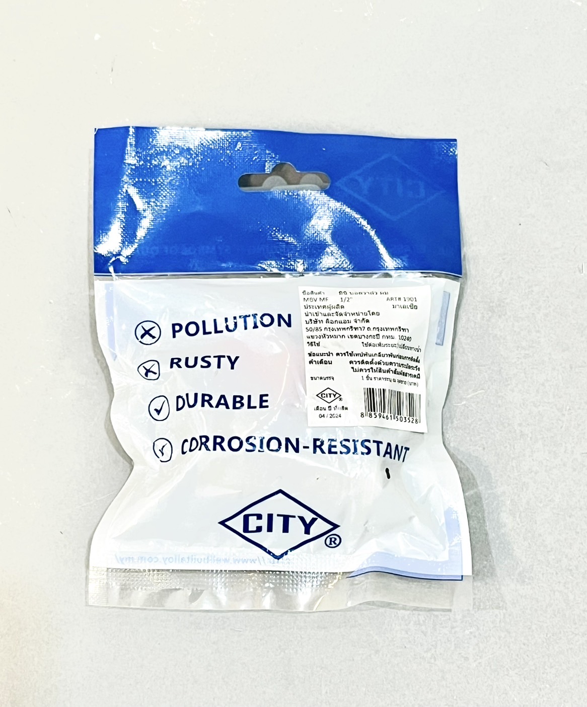 มินิบอลวาล์ว 1/2" ผม รุ่นประหยัด