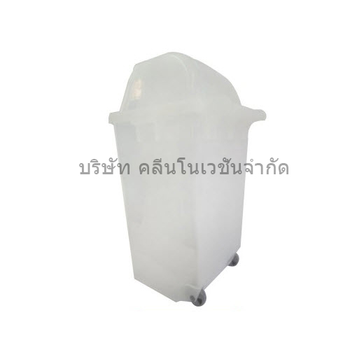 ถังขยะเทศบาล ใส 120 ลิตร ฝา 1 ช่องทิ้ง