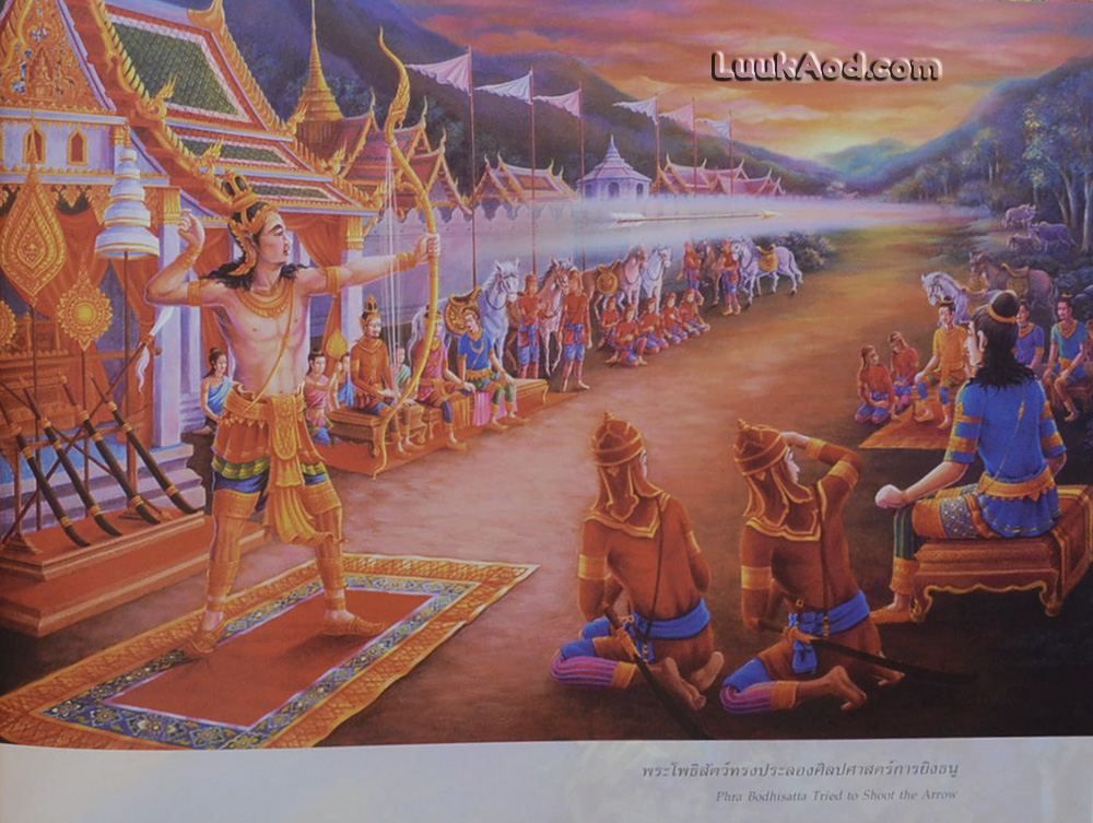 พุทธประวัติ History of Buddha (2 ภาษา ไทย-อังกฤษ)