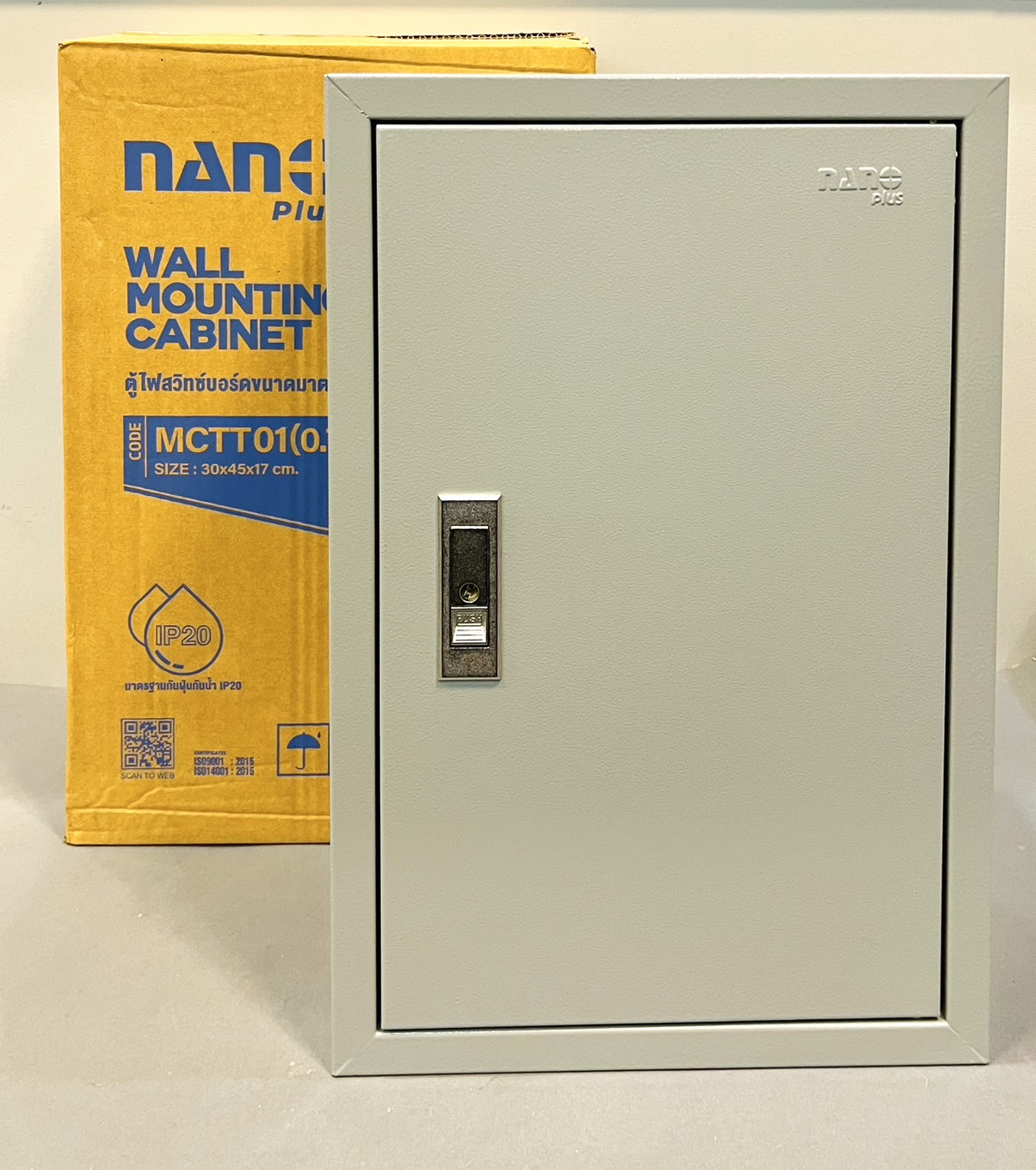 ตู้เหล็ก นาโนพลัส