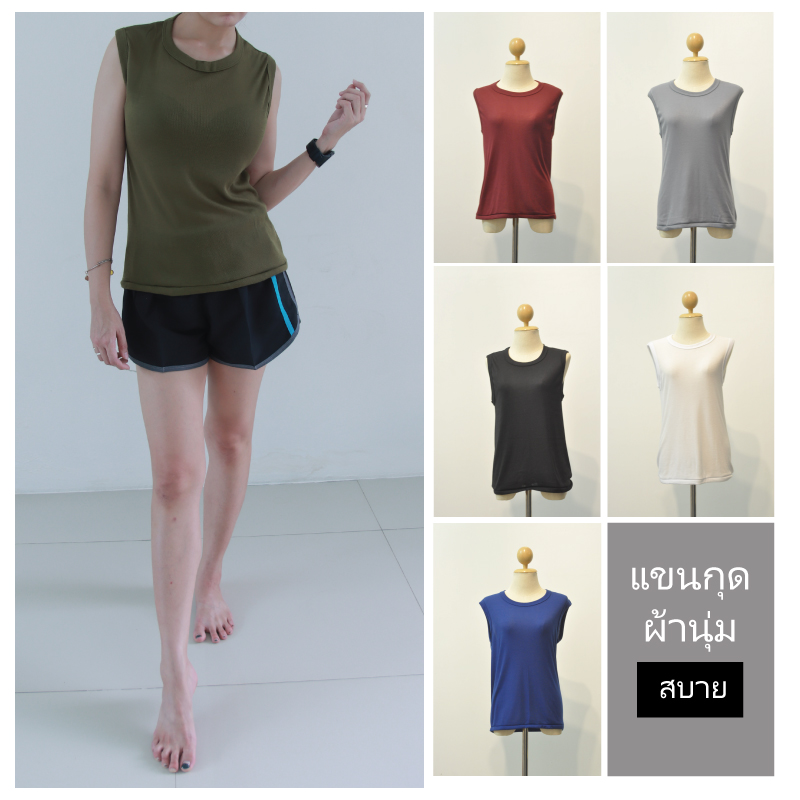 ขายส่ง เสื้อแขนกุดคละสี ผลิตโรงงานไทย (ราคาต่อโหล) nongnini1988