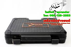 บล็อกชุด 111 ชิ้น ขนาด 1/2″ และ 1/4″ โคเช่ (KOCHE)