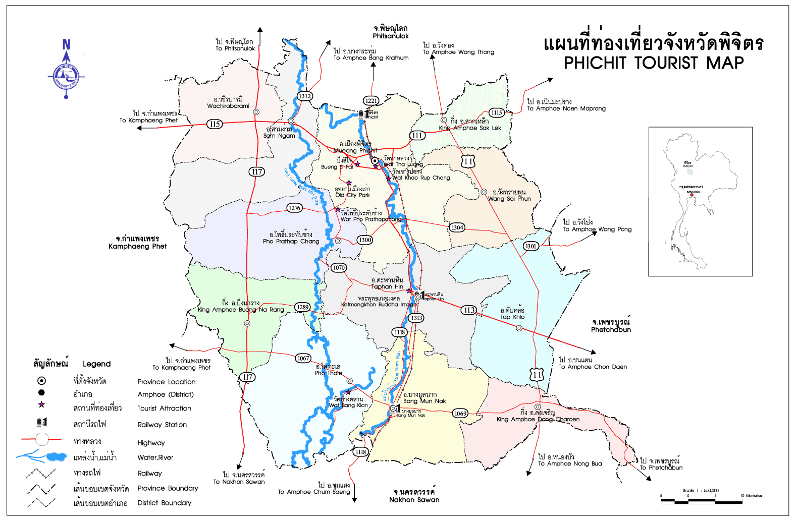 ตอกเสาเข็ม พิจิตร 082-569-4699
