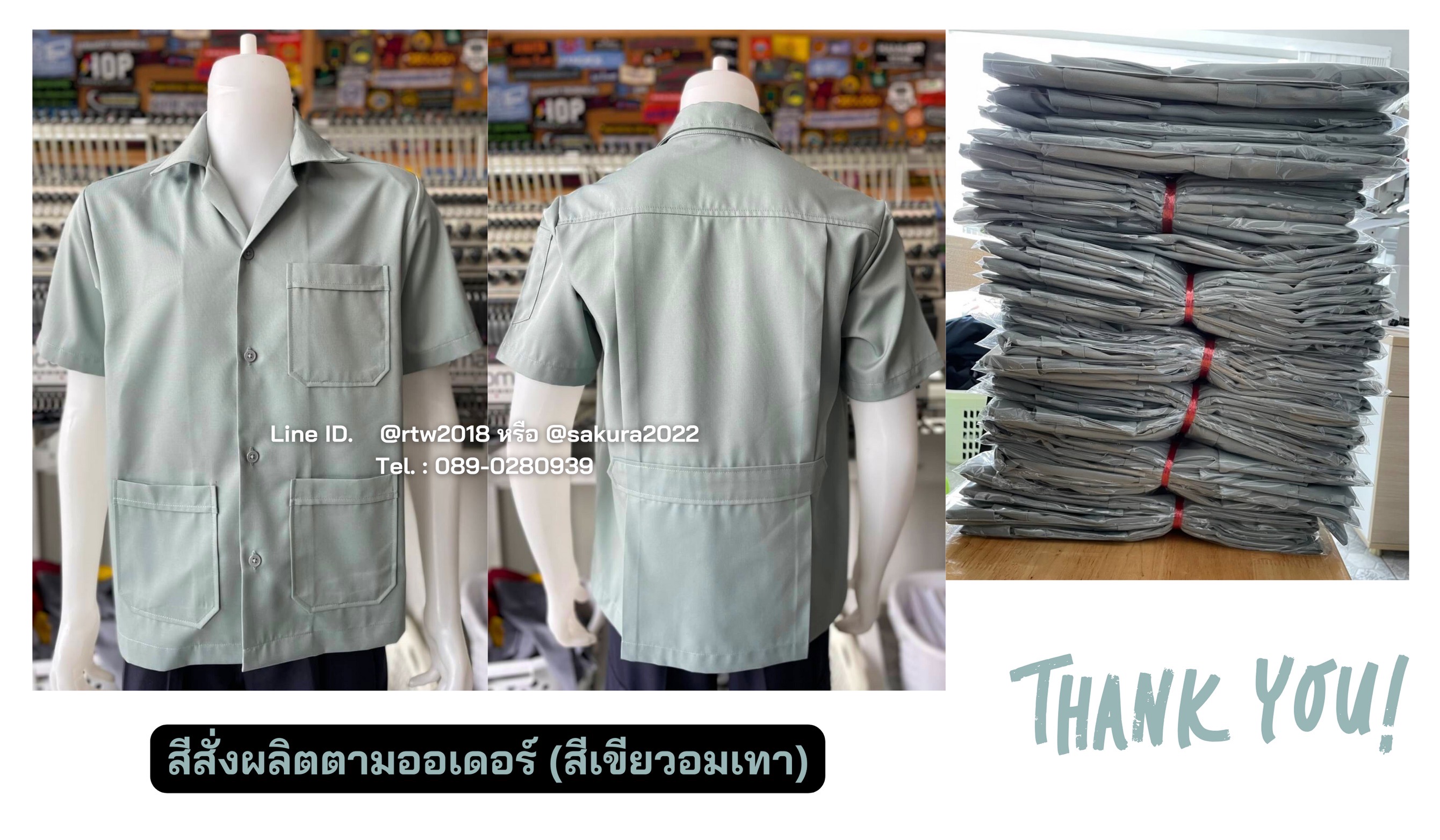 รหัส A1.15 : เสื้อช่างแขนสั้นผ้าคอมทวิวสามกระเป๋าสีเขียวอมเทาล้วน