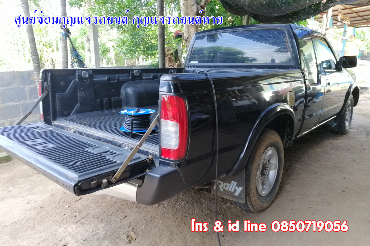 ฟรอนเทียร์กุญแจหาย นิสสันกุญแจหาย 0850719056