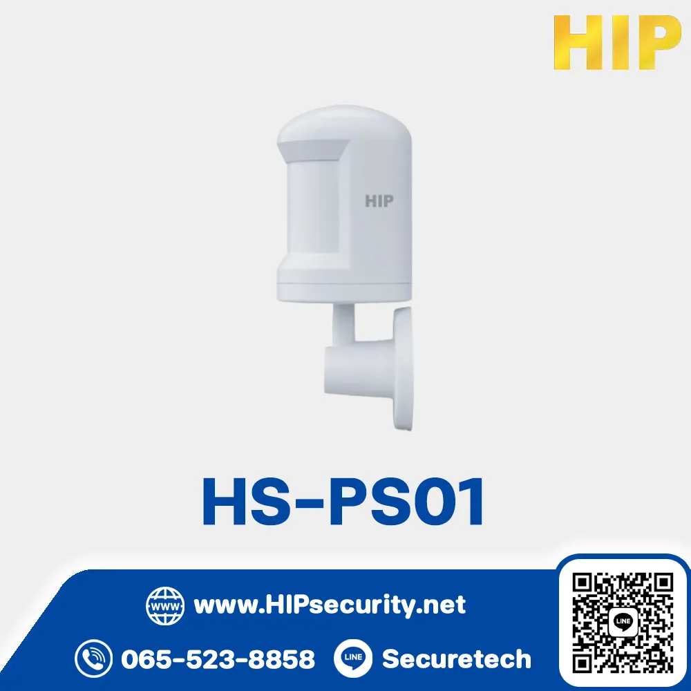 เซนเซอร์ตรวจจับการเคลื่อนไหว HIP รุ่น HS-PS01
