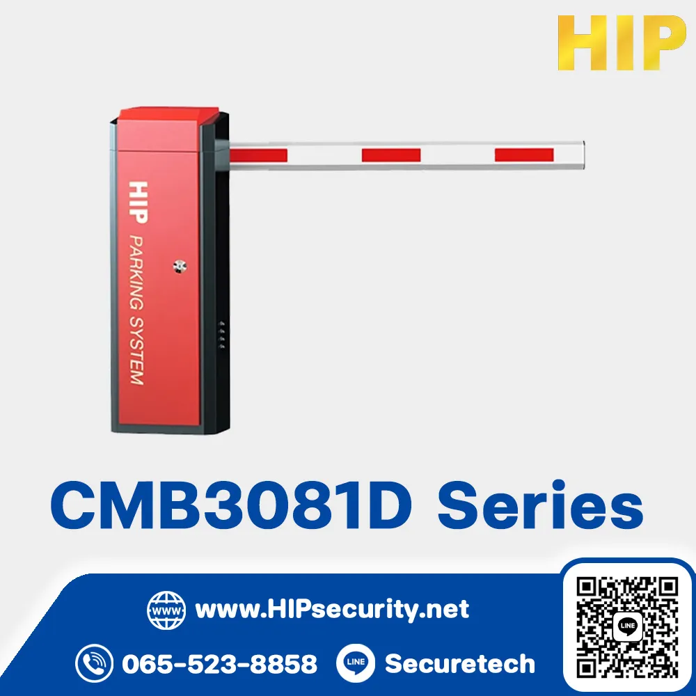 HIP ไม้กั้นรถ Carpark รุ่น CMB3081D Series