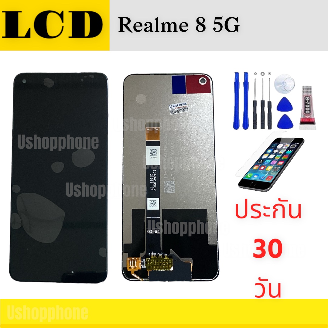 หน้าจอ LCD Display Realme งานแท้ มือถือ จอพร้อมทัชสกรีน เรียลมี 8 5G