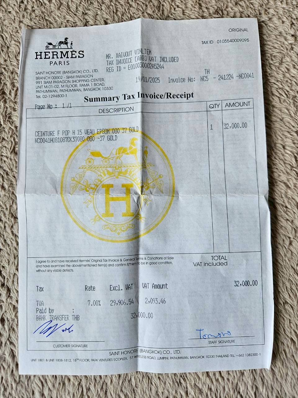 Hermes Pop H 15mm Belt