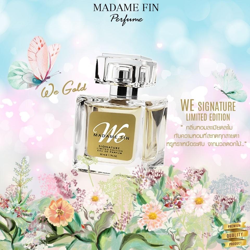 มาดามฟินน์ โกลด์ (Type)