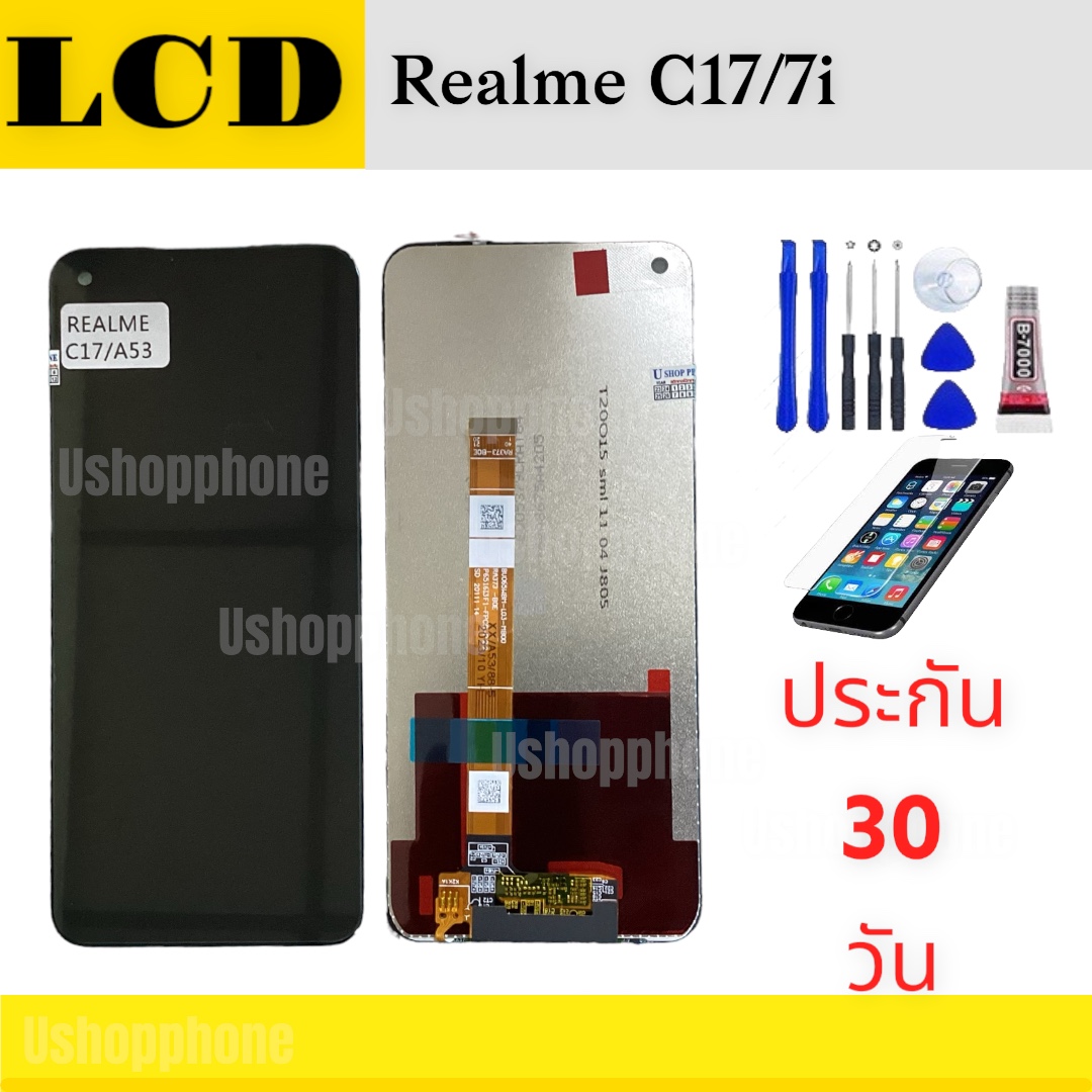 หน้าจอ LCD Display Realme งานแท้ มือถือ จอพร้อมทัชสกรีน เรียลมี C17 C7i