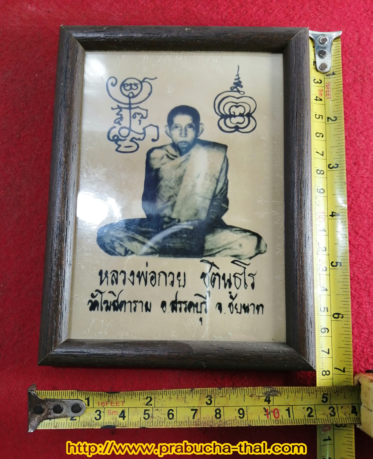 รูปถ่ายภาพ หลวงพ่อกวย วัดโฆสิตาราม จังหวัดชัยนาท อำเภอสรรคบุรี.