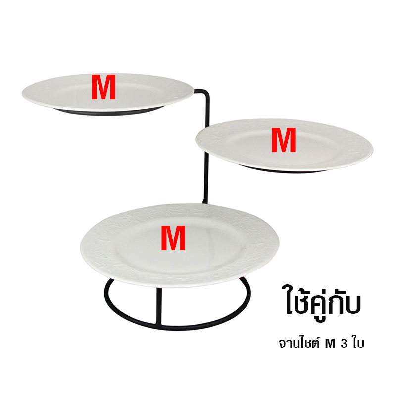 Three step stand (Only stand) 1619-FF031