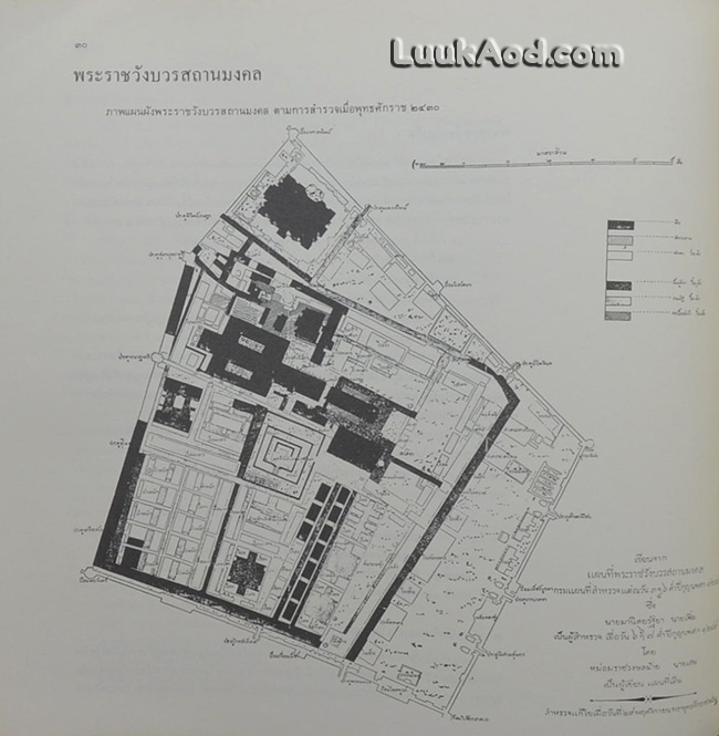 สมุดภาพสถาปัตยกรรมกรุงรัตนโกสินทร์ THE ARCHITECTURAL PICTURES OF RATTANAKOSIN (2 ภาษา ไทย-อังกฤษ)