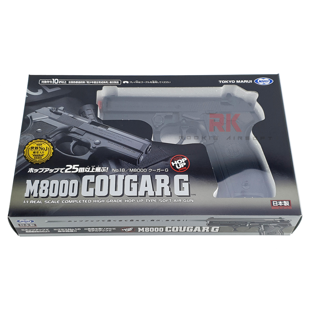 Tokyo Marui M8000 Cougar Spring Pistol (HG, Hop Up)
