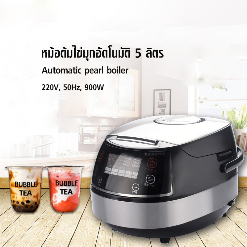 5 Liter Automatic pearl boiler 900W 1608-160