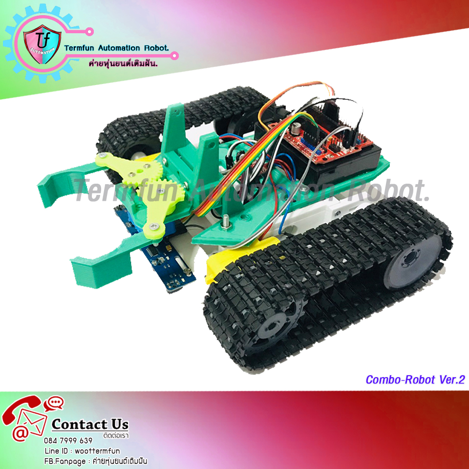 ComboRobotV2 ชุดฝึกหุ่นยนต์เดินตามเส้นพร้อมมือคีบ พร้อม บทเรียนออนไลน์ฟรี