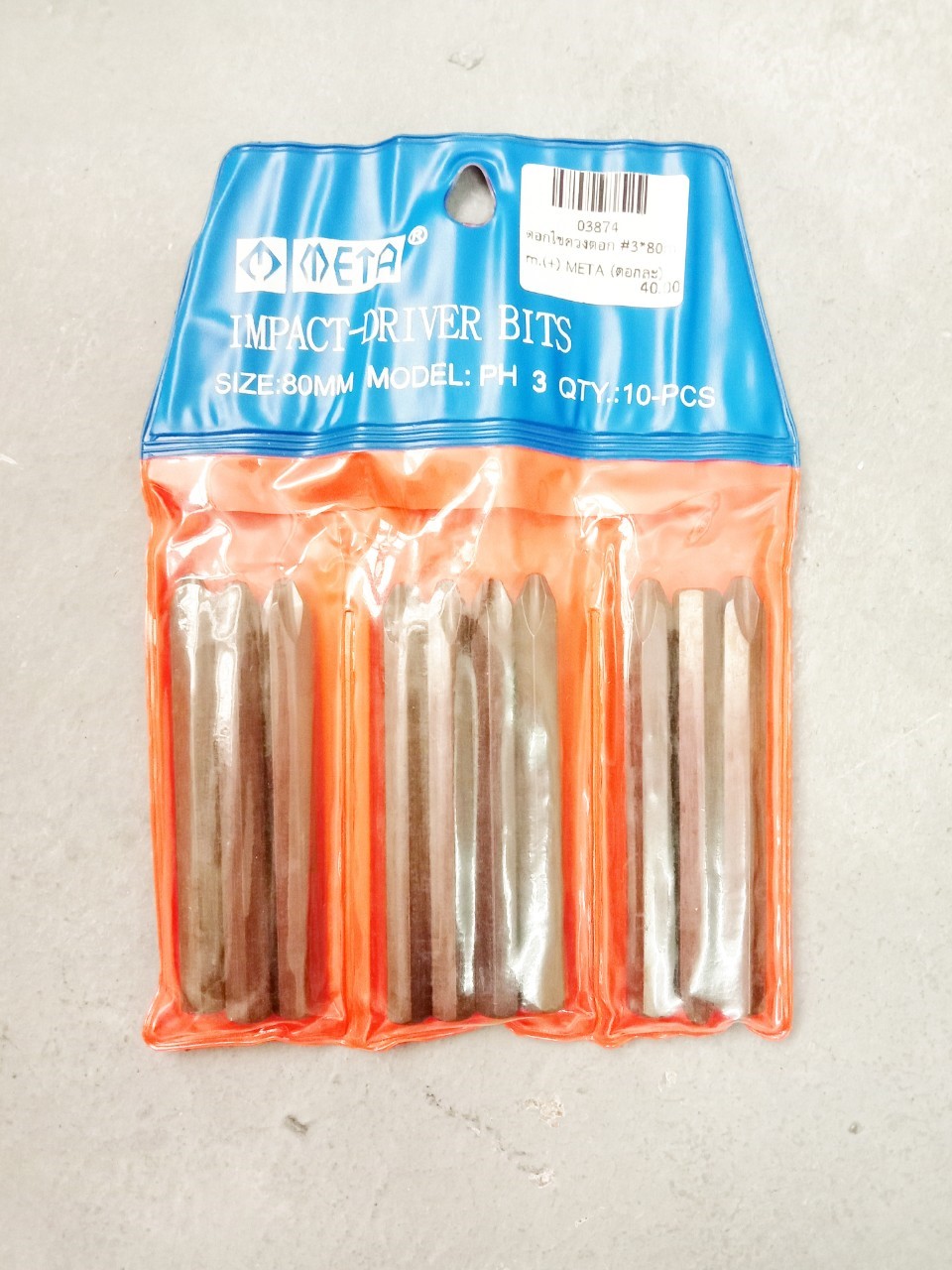 ดอกไขควงตอก #3*80mm.(+) META