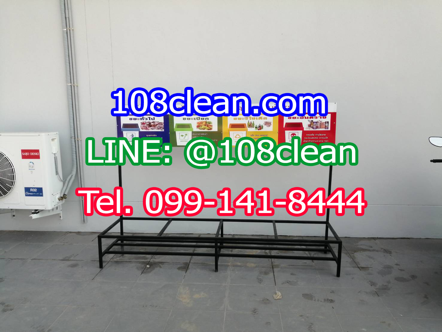 แท่นวางถังขยะ กทม. 120 ลิตร ขนาด 4 ช่อง มีป้ายแผงหลัง