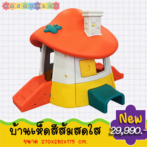 บ้านของเล่นเด็กอุโมงค์เห็ดสไลเดอร์ เครื่องเล่นสนามในร่มสำหรับเด็กประถมวัย บ้านเด็กเครื่องเล่นสนามโรงเรียน สำหรับมุมสันทนาการสำหรับเด็ก