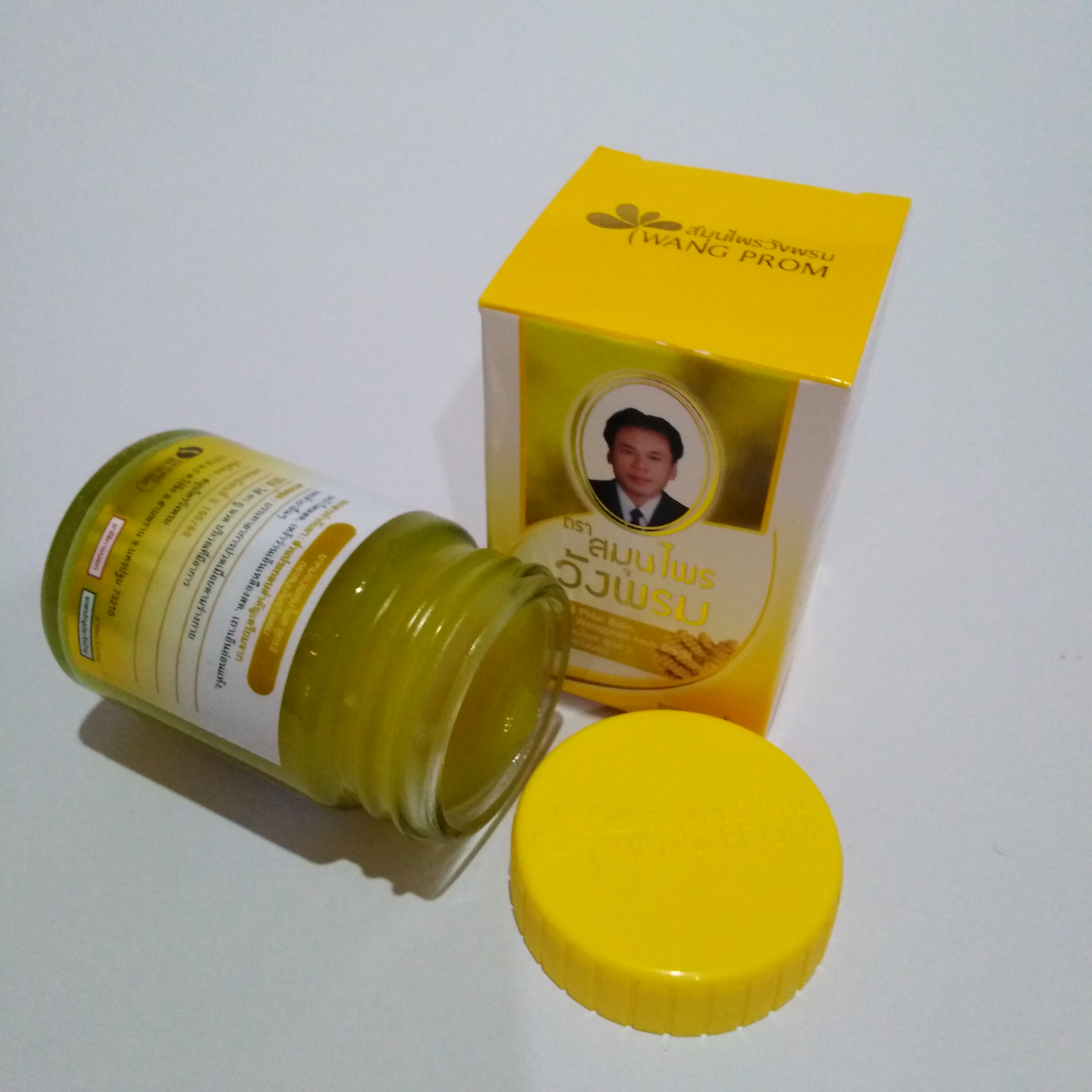 ยาหม่องวังพรมสูตรไพล 50 กรัม (สีเหลือง)