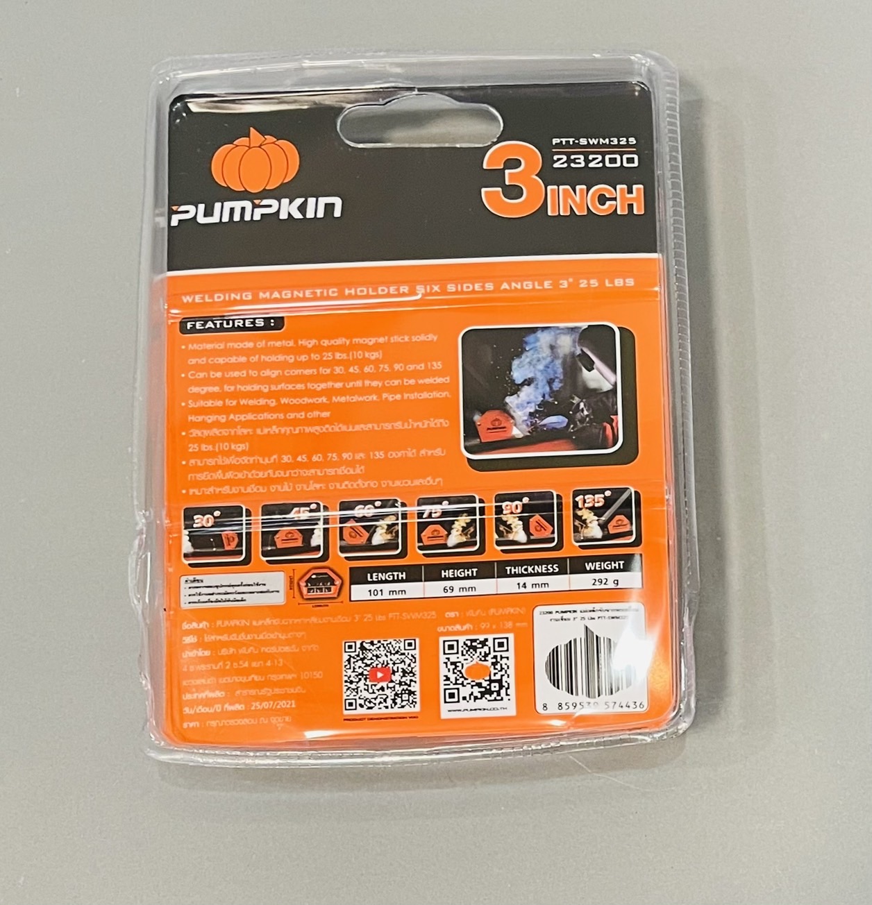 แม่เหล็กจับฉาก หกเหลี่ยม 3" Sumo / พัมคิน