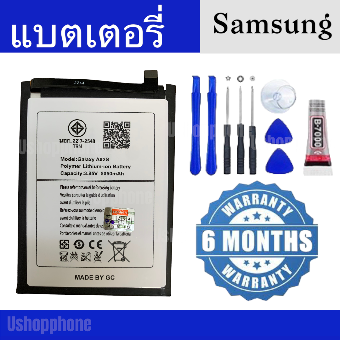 แบต/แบตเตอร์รี่/Batt/Battery/Samsung -A02s/A03s/A50s/A22 5G