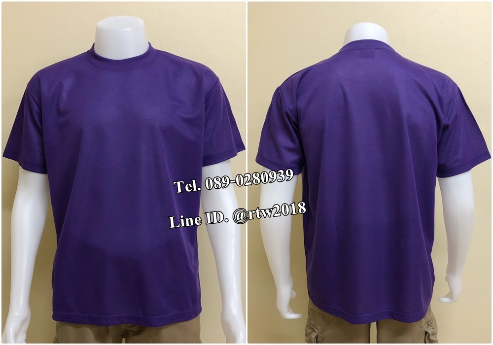 เสื้อคนสวน