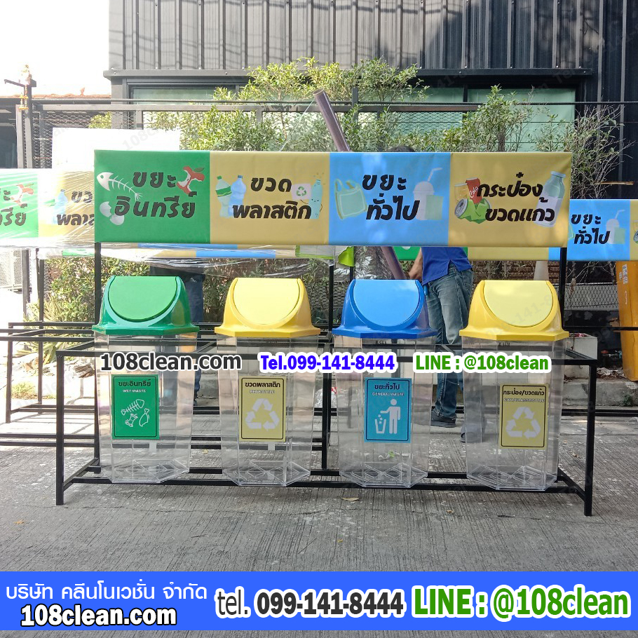 แท่นวางถังขยะ กทม. 120 ลิตร ขนาด 3 ช่อง มีป้ายแผงหลัง