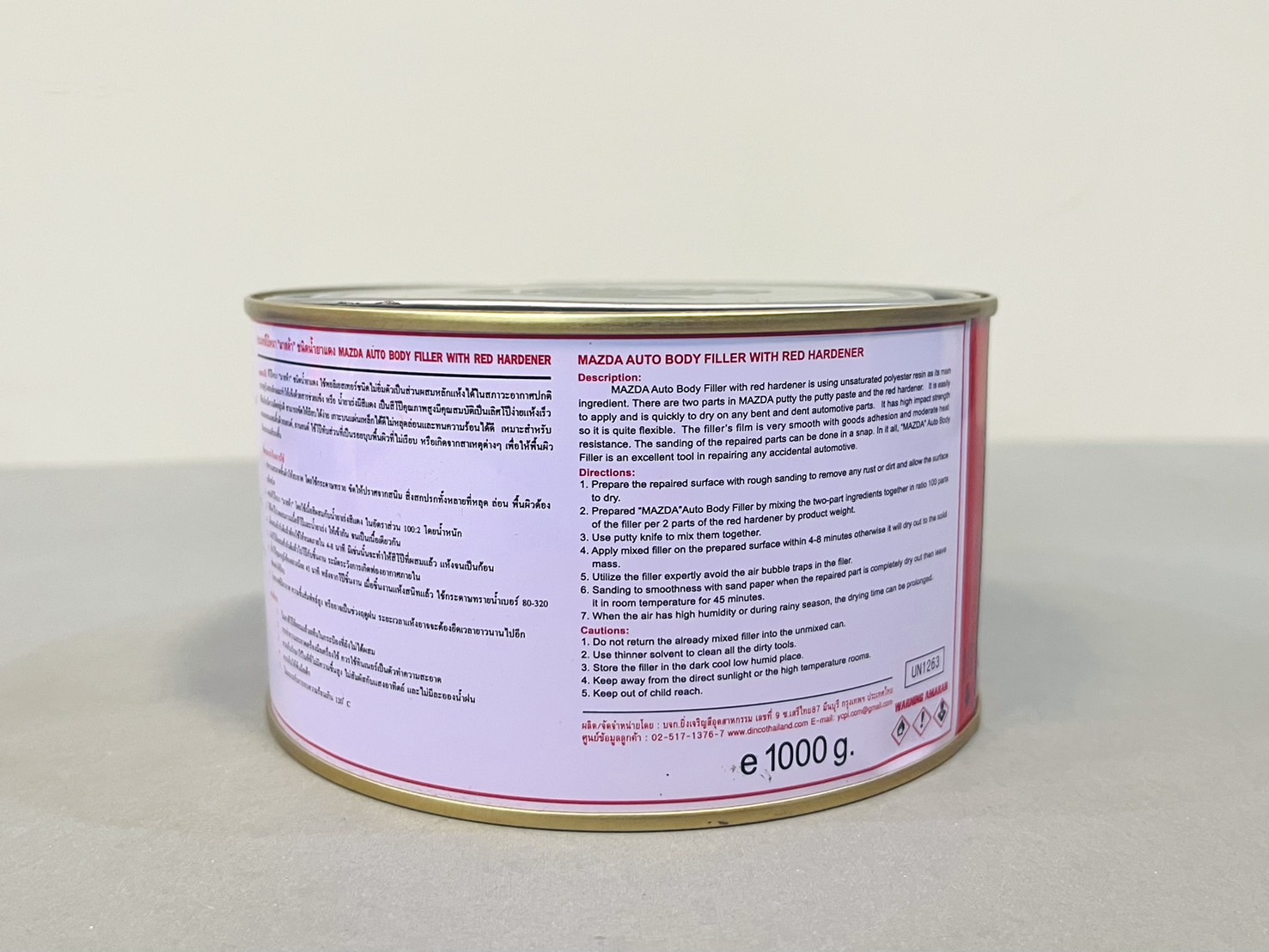 สีโป้วมาสด้า แดง 1kg.+ น้ำยาเร่ง