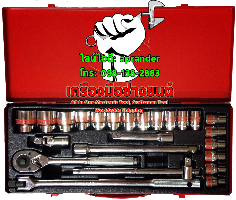 บล็อกชุด 1/2 x 6P 24 PCS DURAMAX