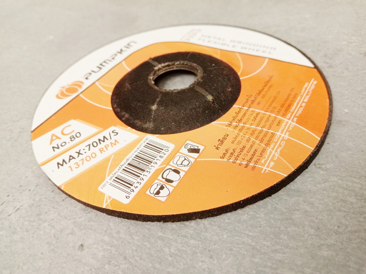 ใบเจียร์เหล็ก 4" x 2มิล บาง พัมคิน AC-80