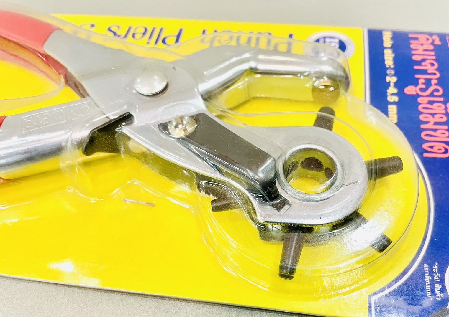 คีมเจาะรูหนัง เข็มขัด