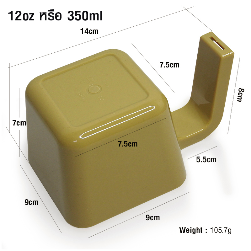 Plastic Ice Shovel with U-Shaped Handle 350ml