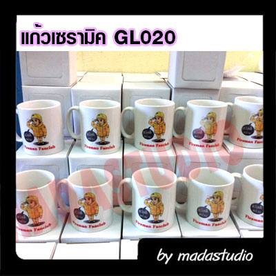 แก้วมัคเซรามิค