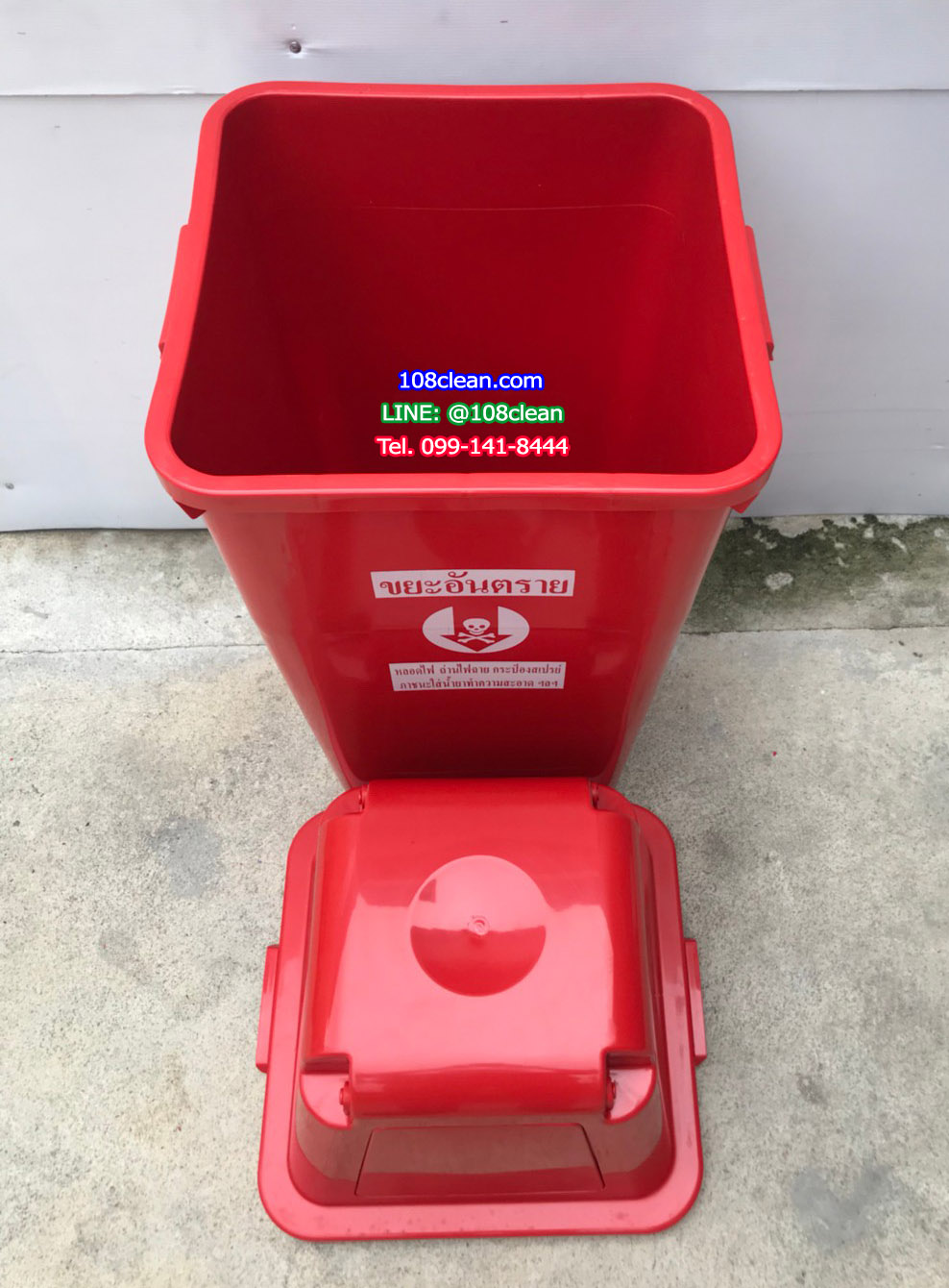 ถังขยะแยกประเภท ทรงเหลี่ยม 120 ลิตร ไม่มีล้อ