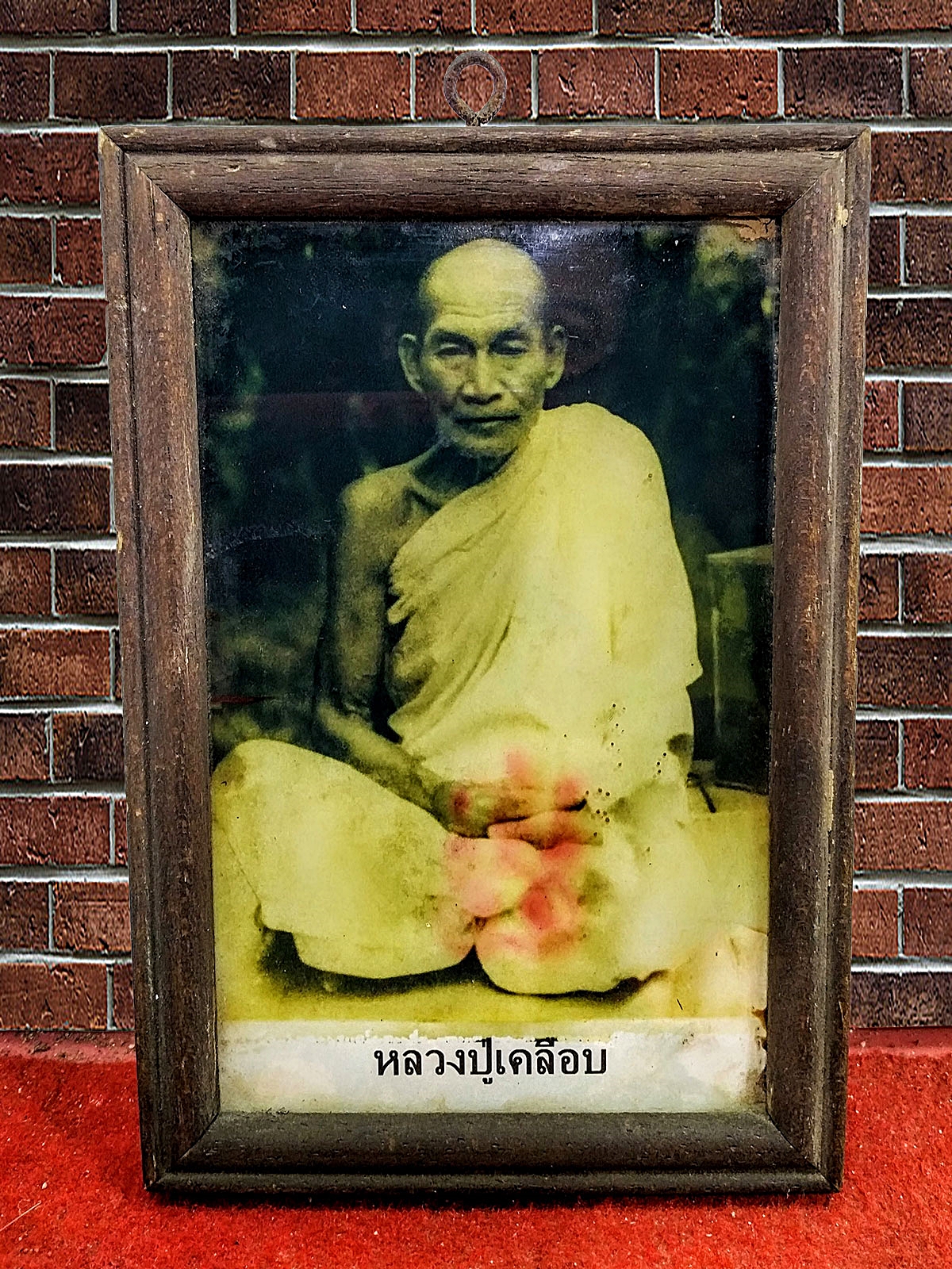 รูปถ่ายภาพหลวงพ่อเคลือบ วัดหนองกระดี่ จ.อุทัยธานี