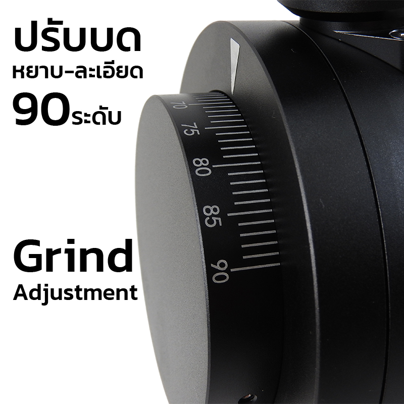 Electric coffee grinder APRESSO (DF83V) | SSF gear 83 mm. Adjustable speed, reduces static electricity