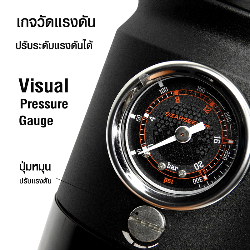 เครื่องชงกาแฟพกพา STARSEEKER Super 58 ครบชุด ชงเอสเพรสโซสดได้ทุกที่