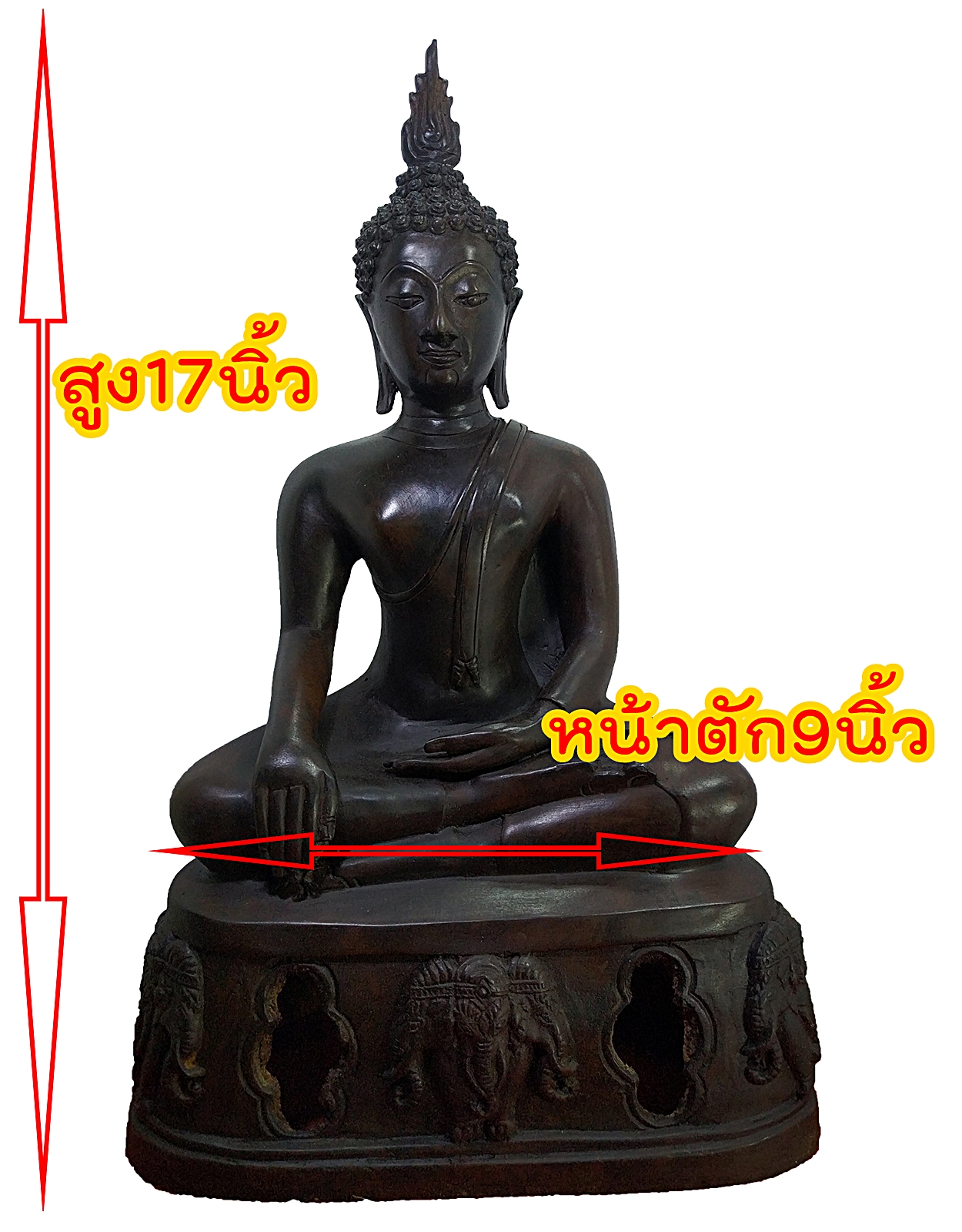พระสุโขทัย ปางชนะมาร ฐานช้างสามเศียร หน้าตัก9นิ้ว