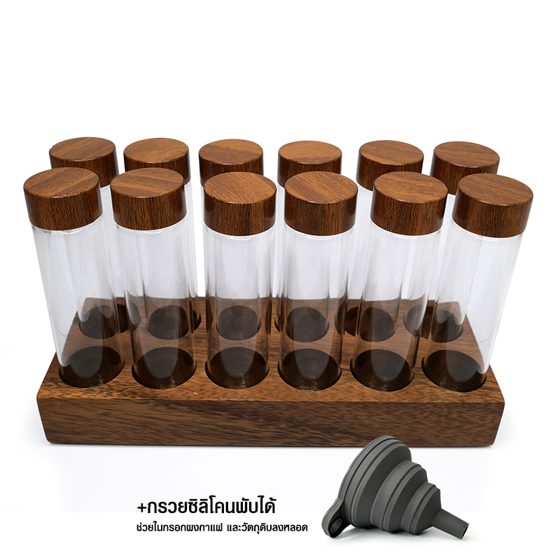 Glass coffee beans bottle 12 bottles + wooden base
